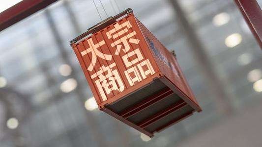 福汇集团大宗商品电子交易怎么样